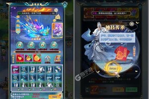 下载新版本《天途》 坐等万人新服开启