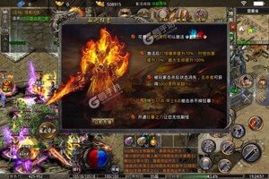 《龙之守护》极品大礼低调来袭 官方版下载开启