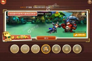 《召唤师》海量大礼包火热来袭 全新版下载开启