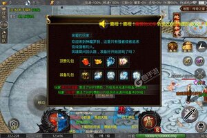 下载最新版《天地决》 磨刀霍霍向新服