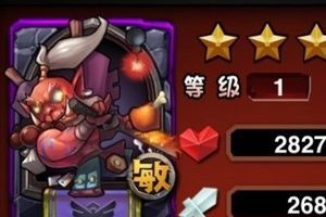 剑圣获取方法