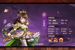 远征三国又双叒开新服 小伙伴们一起来下载吧