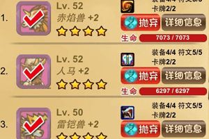 V5阵容的选择搭配攻略