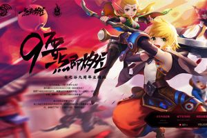 《龙之谷》九周年泳池趴 好看好玩好有“礼”！