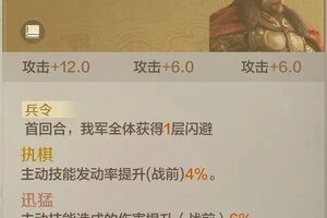 《世界启元》新纪元前瞻丨X4新纪元巨作加强岳飞