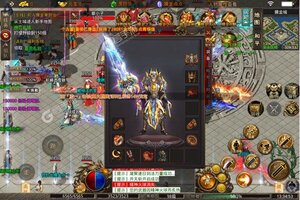 下载官方最新版《九珑诀》 坐等千人新服开启