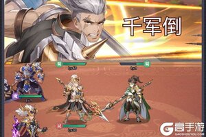 《武将无双》群雄争霸攻略：群雄争霸玩法规则详解
