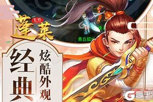 《魔霸》新服2021年05月13日开启 下载官方最新版《魔霸》专享新服福利