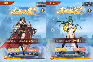 不朽仙途又双叒开新服 小伙伴们一起来下载吧