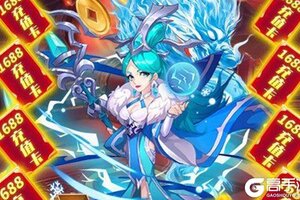 卡牌战略手游《无双帝国》开新服  数十万玩家已更新官方最新版