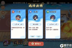 《先生请出山》海量大礼包等你来战 新版本先生请出山下载一并送上