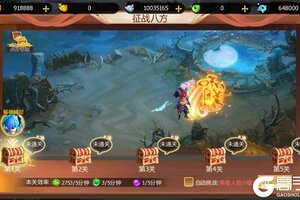 《烽火燎原》新服2026年02月21日开启 下载新版本《烽火燎原》专享新服大礼包