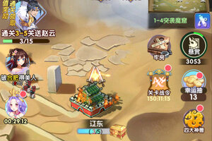 《卧龙三国》新服终于来了  新老玩家迎官方版共享多重礼遇