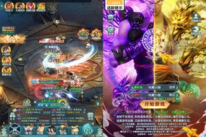 《神魔仙尊》新服盛大开启 下载官方版神魔仙尊迎接新征程