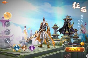 神曲世界又开新服  新版本下载等你来挑战