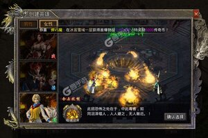 《征战王权》超火新服官方版开启 下载官方版迎风起航