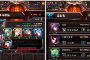 角色搭配及推荐