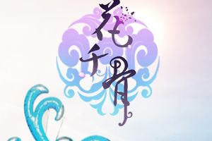 正版手游新版本上线时间延迟