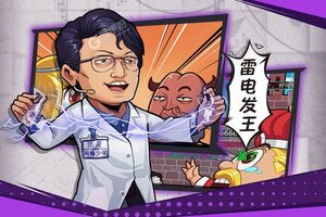 漫斗纪元又开新服  新版本下载等你来挑战