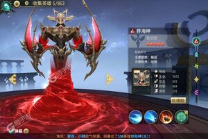 下载全新版《幻世录》 坐等万人新服开启