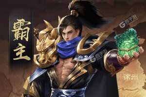 卧龙无敌又开新服  官方版下载等你来挑战