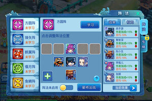 《水浒Q传》超火新服最新版开启 下载最新版迎风起航