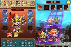 《真三国乱舞》最新版今日隆重更新 开启新服礼包共襄盛举