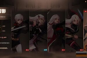 《地下城与勇士:起源》职业攻略:最飒职业「刃影」技能详解