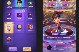 《男兵女将》2023年01月28日新服开启预告 新版本下载恭迎体验