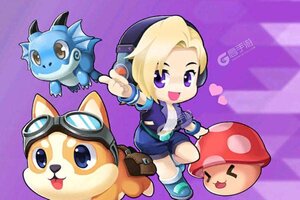 下载全新版《蹦蹦堂》领礼包 今天开新服进服享福利