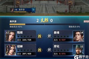 《骑兵冲突》新手开荒攻略：前 7 天核心玩法与资源攻略
