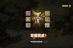 《圣灵之境》超火新服全新版开启 下载全新版迎风起航