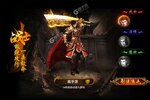 《战神新世纪》官方版今日隆重更新 开启新服大礼共襄盛举