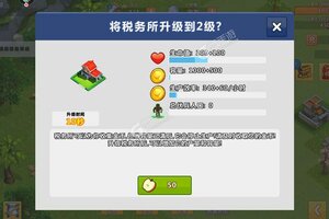 天天帝国下载 安卓版天天帝国下载游戏最新地址和安装方法