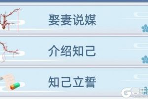 古代人生游戏酒馆所有人物闲聊属性加成汇总