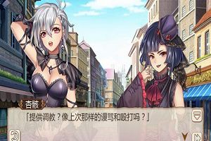 SM虐恋《姬魔恋战纪》调教支配计划（下）