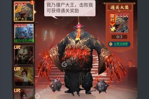 凡人御灵传下载 凡人御灵传安卓下载最新版地址整理