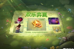《金铲铲之战》「欢乐弈夏」活动即将趣味来袭~
