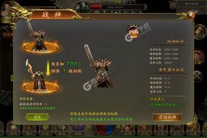 下载官方最新版《破碎黎明2》领礼包 今天开新服进服享福利