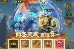 《山海经幻想录》新服终于来了  新老玩家迎新版本共享多重大礼包