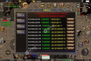 龙之守护又开新服  官方版下载等你来挑战