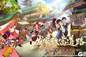 《热血江湖：归来》建议多去摊位看看 拾荒老人在摊位捡到的好登西