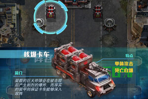 红警大作战下载 红警大作战安卓下载最新版地址整理