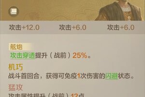 《世界启元》新纪元前瞻丨X5新纪元巨作前瞻