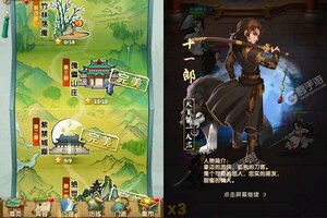 《大掌门2》新服等你来战 新版本大掌门2下载一并送上