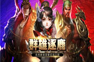 攻城掠地   《盖世强者》教你认清取胜的关键