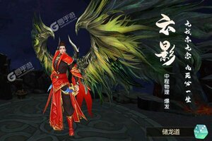 角色扮演手游《锦衣寒刀》开新服  数十万玩家已更新最新版