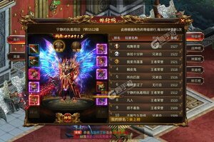 龙之霸业新服低调来袭 新版本龙之霸业下载一起来了