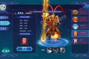 大佬入坑看新服 《仙缘剑》新服开启 最新版下载奉上