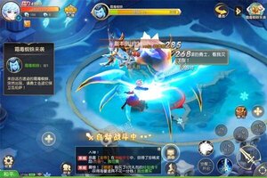 下载全新版《魔法来袭》 磨刀霍霍向新服